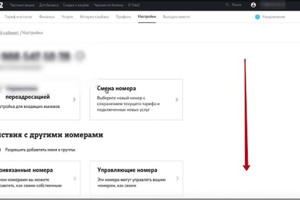Маркетплейс кракен kraken darknet top