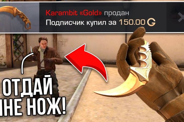 Onion сайт кракен