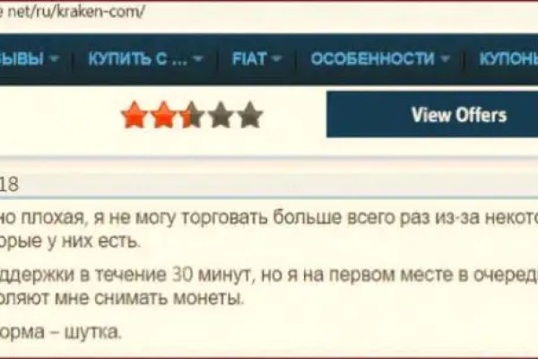 Оригинальные ссылки кракена