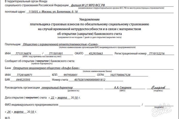 Сайты по продаже наркотиков