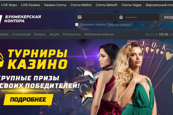 Кракен 20 at