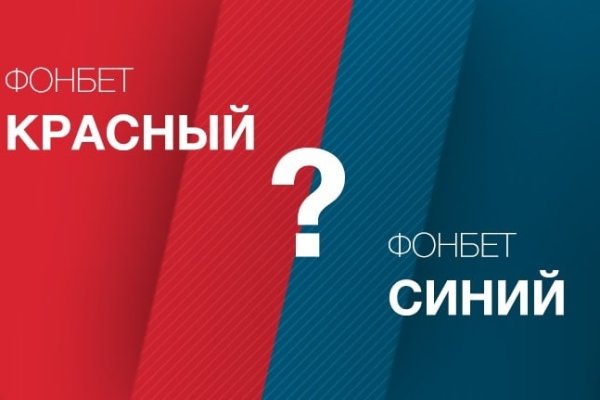 Как найти kraken