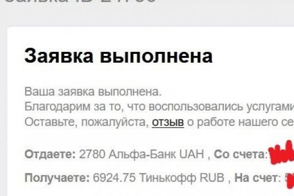 Кракен сайт работает