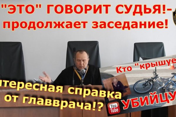 Кракен ссылка тор