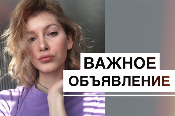 Кракен даркнет ссылка зеркало