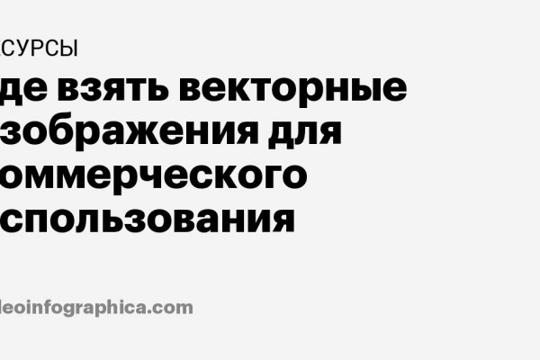 Кракен вход магазин