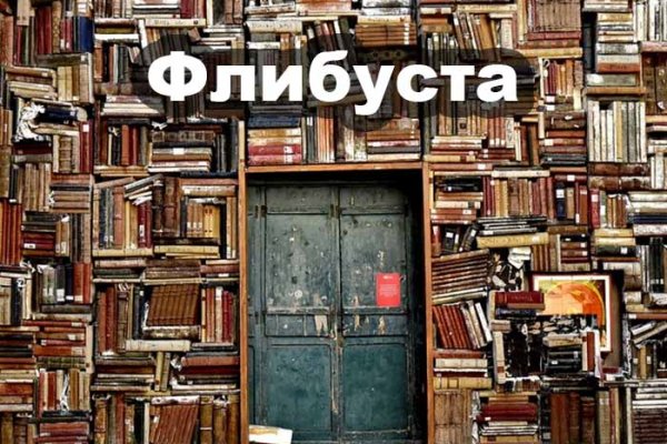 Кракен шеринг