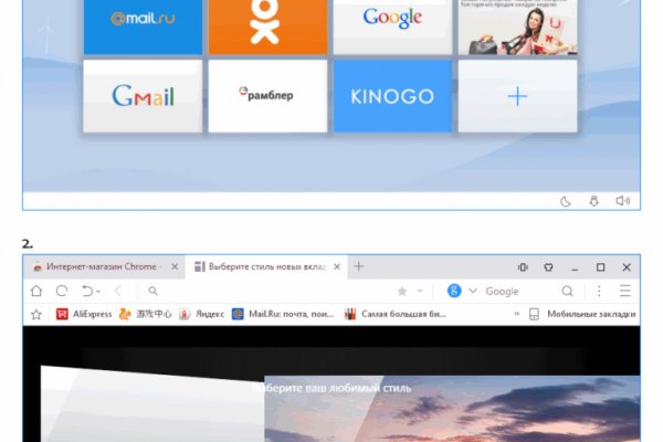 Актуальная ссылка на кракен в тор 2krnmarket