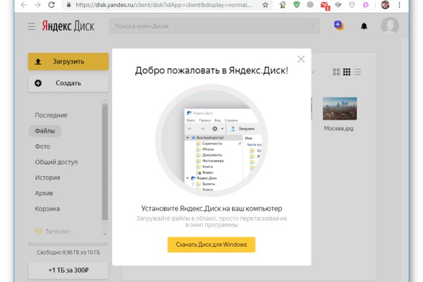 Найти ссылку на кракен