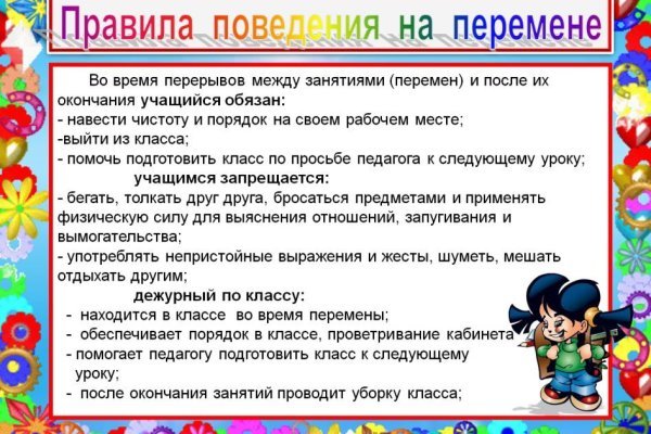 Наркотики заказать
