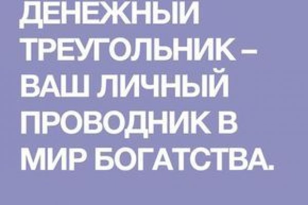 Где найти рабочую ссылку кракен