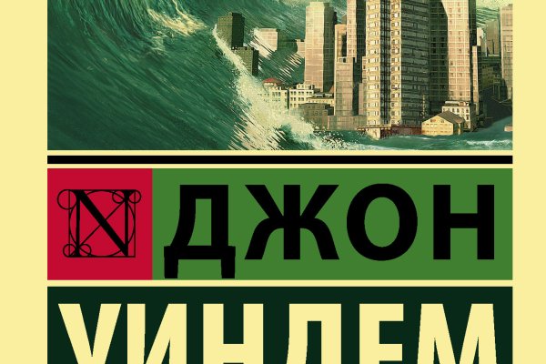 Кракен магазин kraken clear com