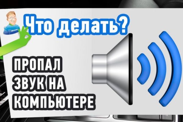 Кракен даркнет в тор
