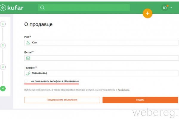 Ссылка на kraken торговая площадка