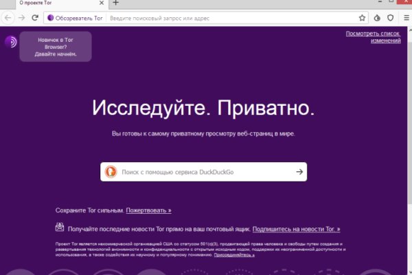 Кракен зеркало onion