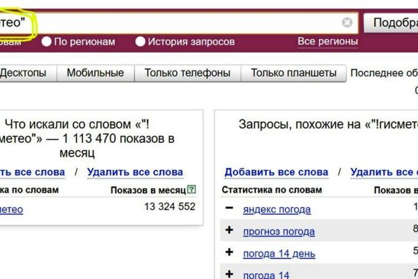 Kraken darknet sliv php