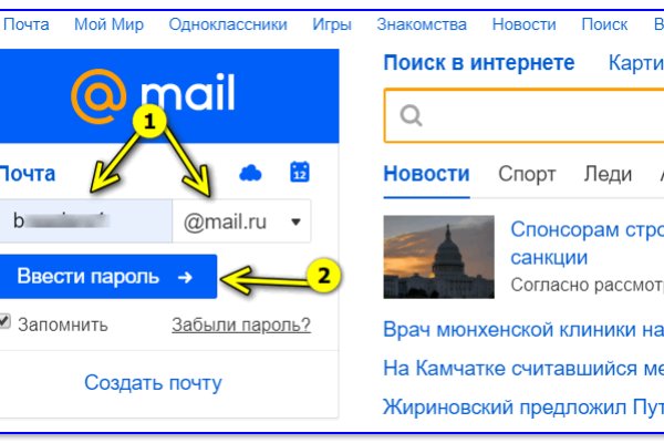 Кракен с айфона