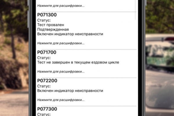 Какая ссылка у кракена