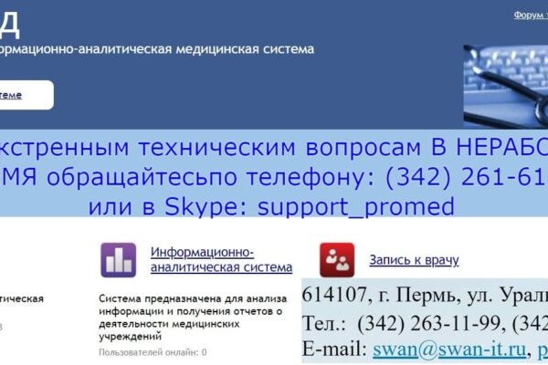 Кракен тор ссылка магазин
