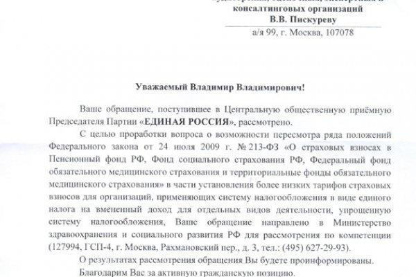 Сайты с наркотиками