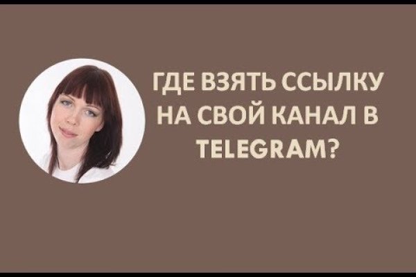 Кракен тор ссылка онлайн
