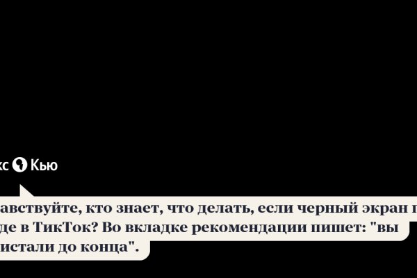 Kraken это современный маркетплейс