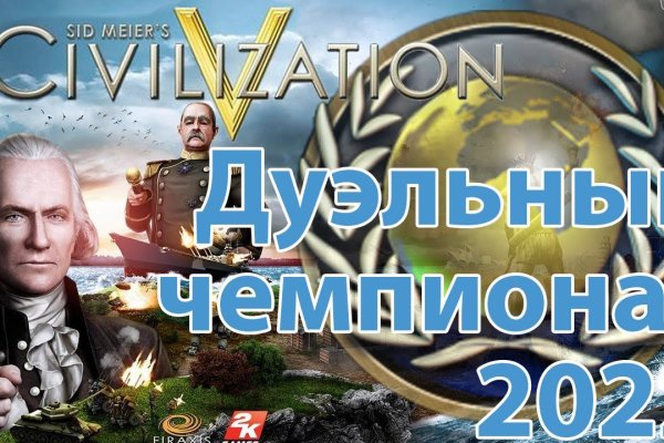 Вместо гидры