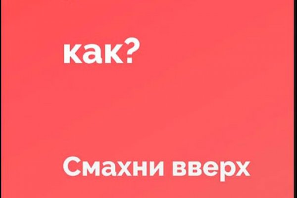 Купить наркотики онлайн