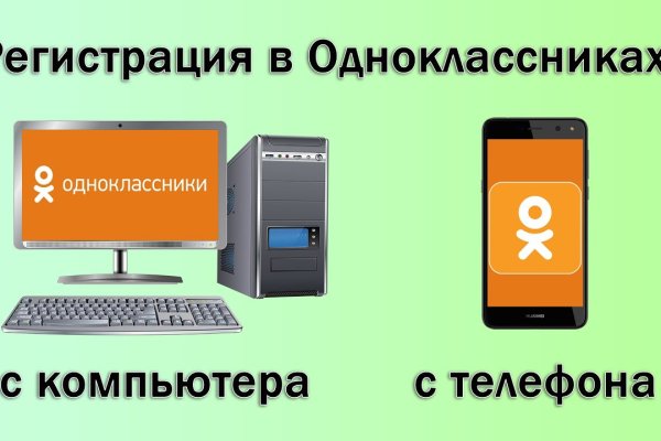 Кракен наркоторговля