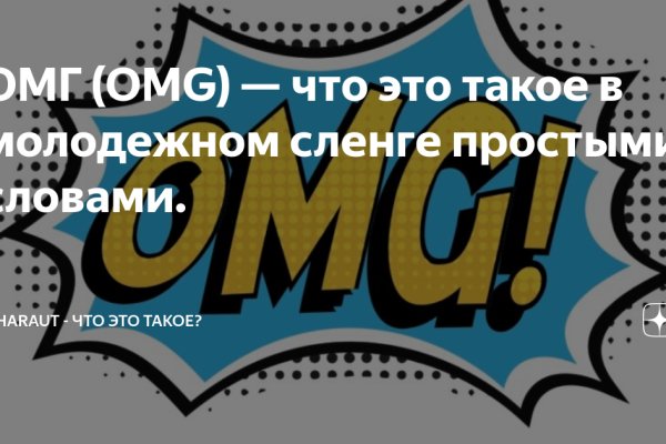 Нарко маркетплейс