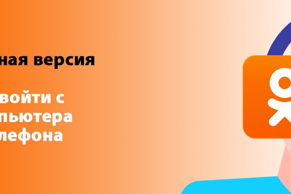 Кракен даркнет площадка ссылка