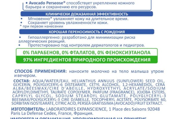 Дарк маркетплейс кракен