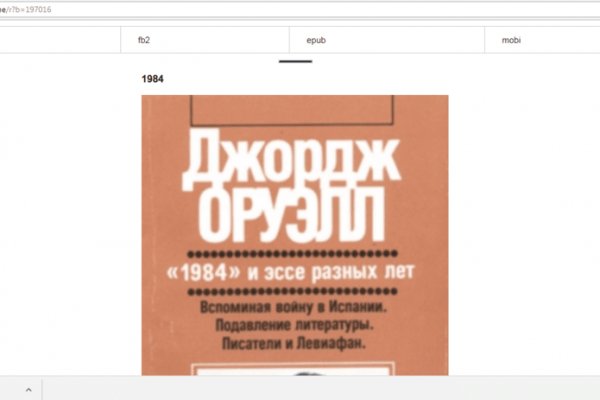 Kraken зеркало даркнет