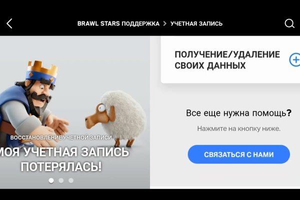 Kraken магазин