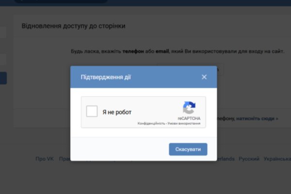 Кракен мага