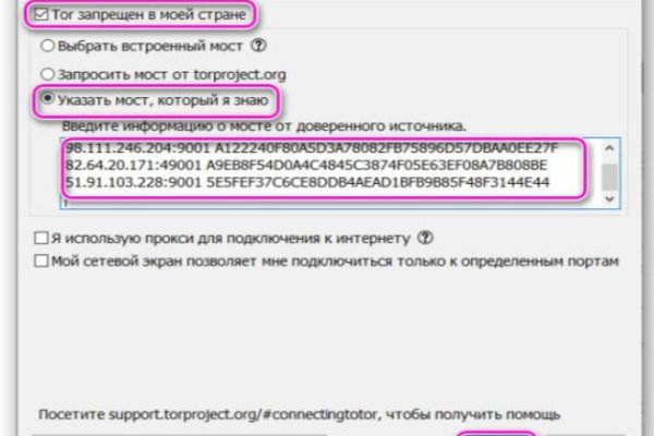 Почему не работает кракен сегодня