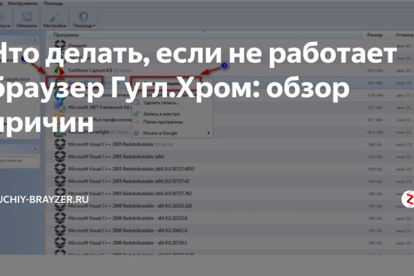 Как найти kraken