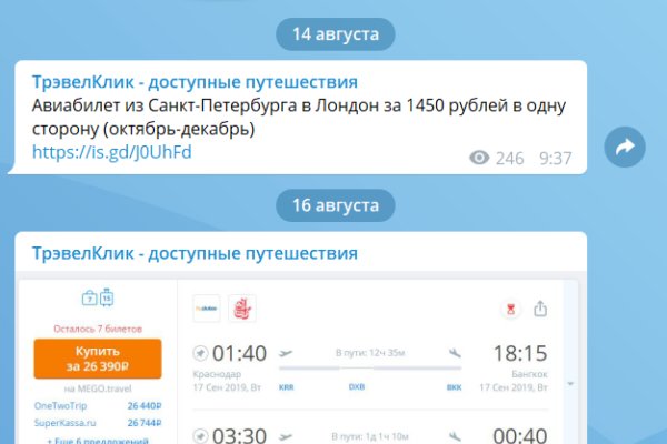 Кракен дарк площадка
