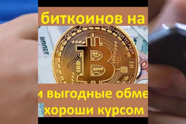 Кракен даркнет только через тор
