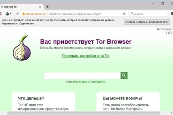 Кракен store