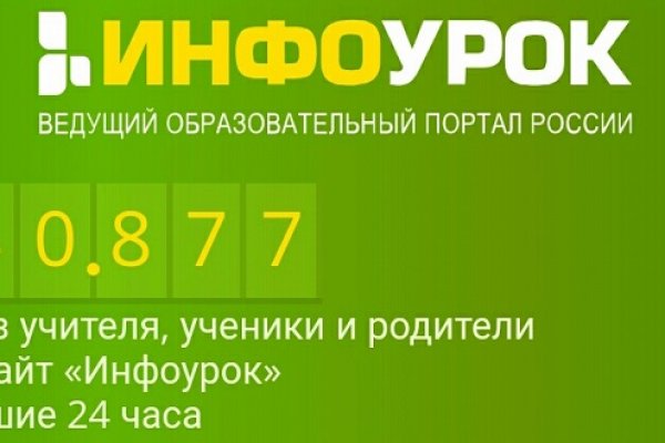 Как восстановить пароль на кракене