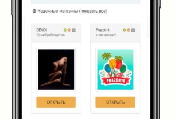 Kraken настоящая ссылка