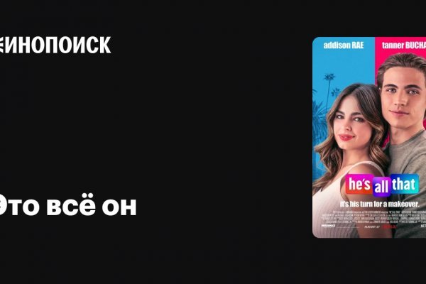 Кракен тор kraken dark