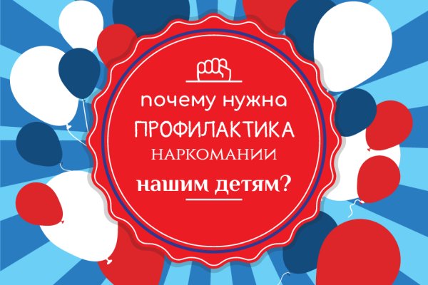 Кракен сайт ссылка тор браузере