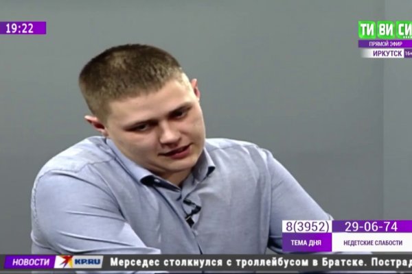 Кракен ссылка официальная на тор