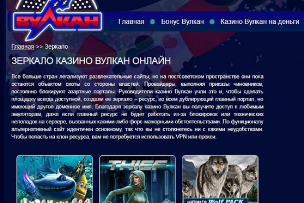 Как восстановить кракен