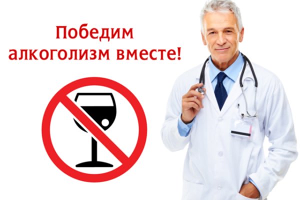 Кракен точка