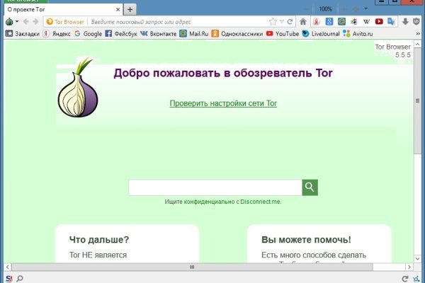 Kra44.cc Вход на сайт главная страница