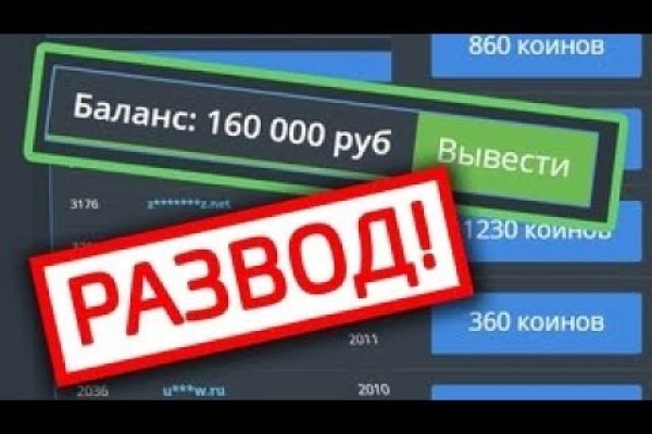 Гидра даркнет рынок