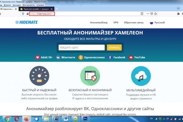 Сайт кракена в торе